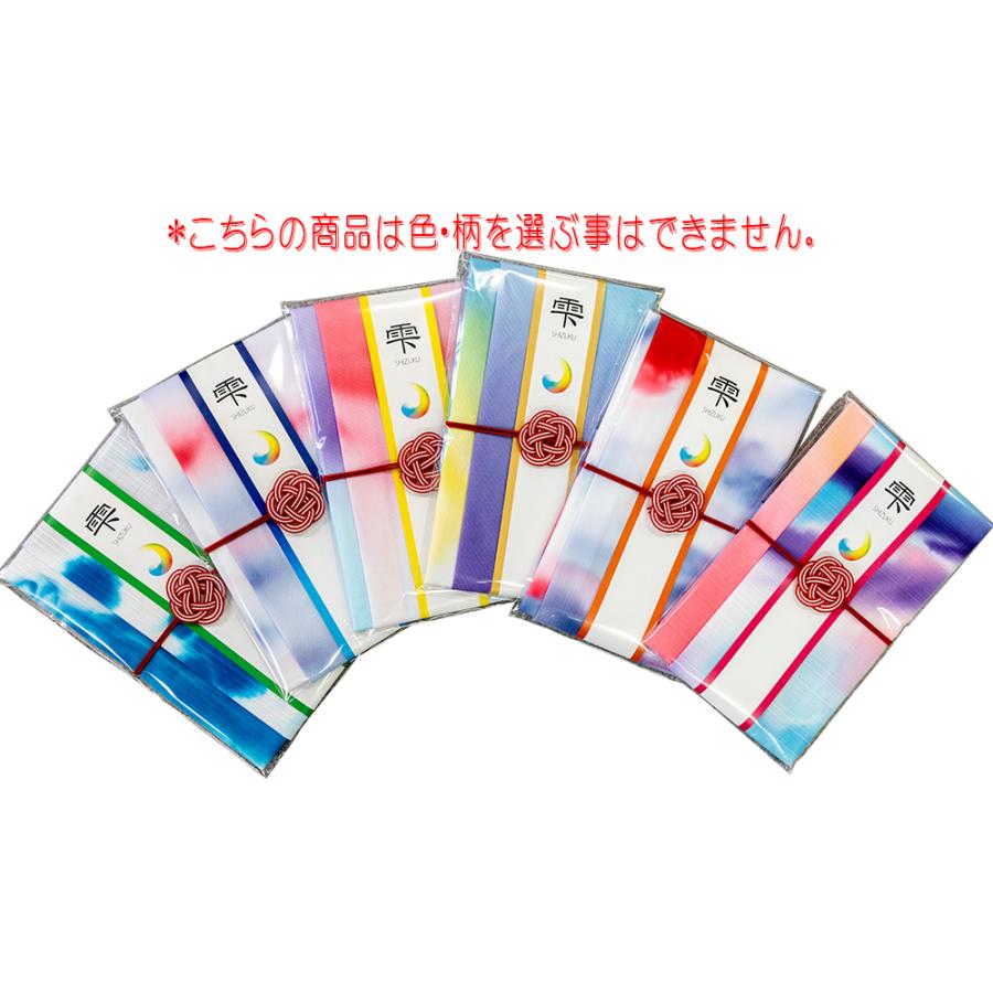 雫 祝儀袋 ハンカチ |  | 01