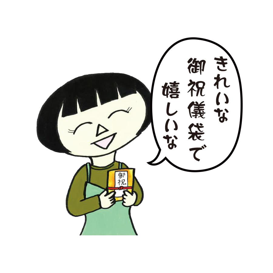 雫 祝儀袋 ハンカチ |  | 10