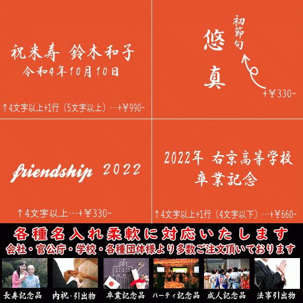 名前 家紋入り 小 風呂敷 歌舞伎 隈取り 50cm 金文字 金色家紋可 送料無料 お弁当包み タペストリー 記念品 プレゼント 歌舞伎ファン k きもの染織探訪 通販 Yahoo ショッピング