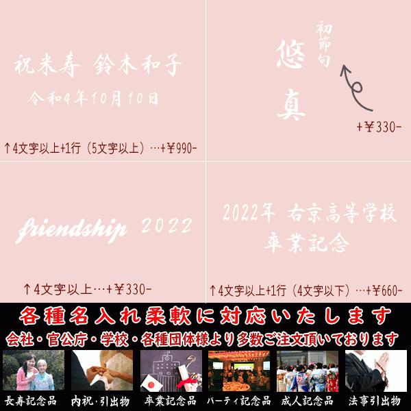 名前 家紋入り 風呂敷 浮世絵ちりめん 猫飼好五十三疋 68cm 金文字 金家紋可 歌川国芳 送料無料 記念品 海外土産 タペストリー プレゼント エコバッグ レジ袋 k きもの染織探訪 通販 Yahoo ショッピング