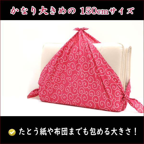 名前入り 風呂敷 唐草文様 大判 150cm 全3色 金文字可 送料無料 かわいい 記念品 プレゼント 大きなふろしき 着物包み エコバッグ 150 きもの染織探訪 通販 Yahoo ショッピング