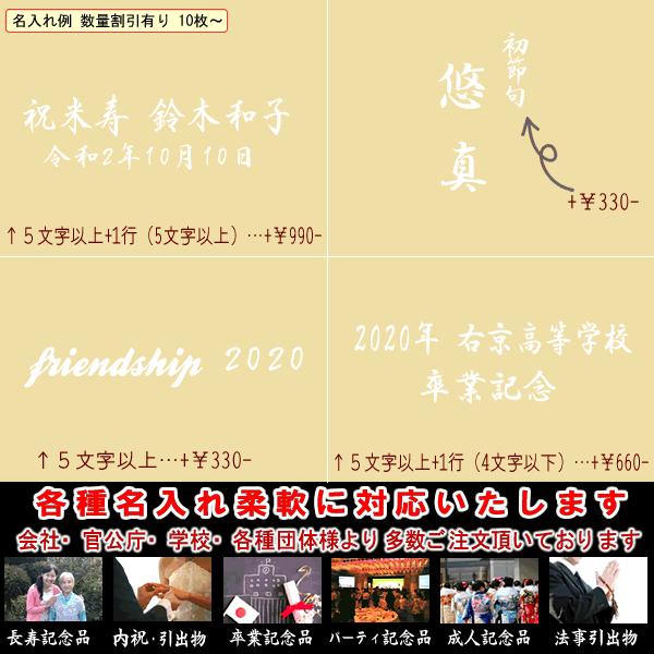 名前入り 風呂敷 浮世絵ちりめん 品川 68cm 金文字可 歌川広重 記念品 海外土産 タペストリー プレゼント エコバッグ レジ袋 71 4 きもの染織探訪 通販 Yahoo ショッピング