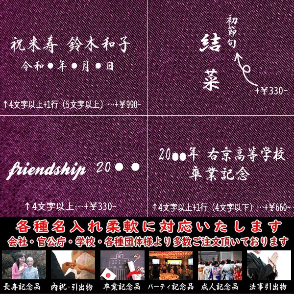 名前入り 風呂敷 ちりめん 友禅68cm 芝うさぎ 金文字可 ネーム 結婚式 記念品 プレゼント 初節句 誕生祝い 中元 歳暮 重箱 包み 縮緬 むす美 風呂敷 名前入り 風呂敷 ちりめん 友禅68cm 芝うさぎ 金文字可 ネーム 結婚式 記念品 プレゼント 初節句 誕生祝い 中元 歳暮 重箱 包み 縮緬 むす美