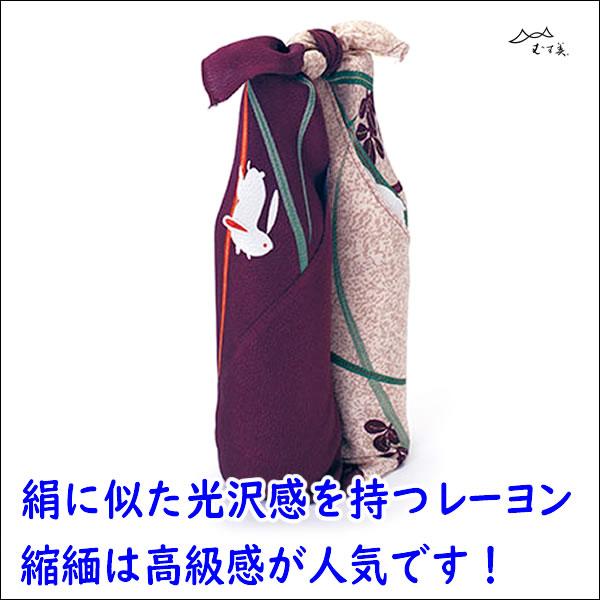 全品送料無料】【全品送料無料】名前入り 風呂敷 ちりめん 友禅68cm 芝うさぎ 金文字可 ネーム 結婚式 記念品 プレゼント 初節句 誕生祝い 中元 歳暮 重箱 包み 縮緬 むす美 風呂敷 名前入り 風呂敷 ちりめん 友禅68cm 芝うさぎ 金文字可 ネーム 結婚式 記念品 プレゼント 初節句 誕生祝い 中元 歳暮 重箱 包み 縮緬 むす美