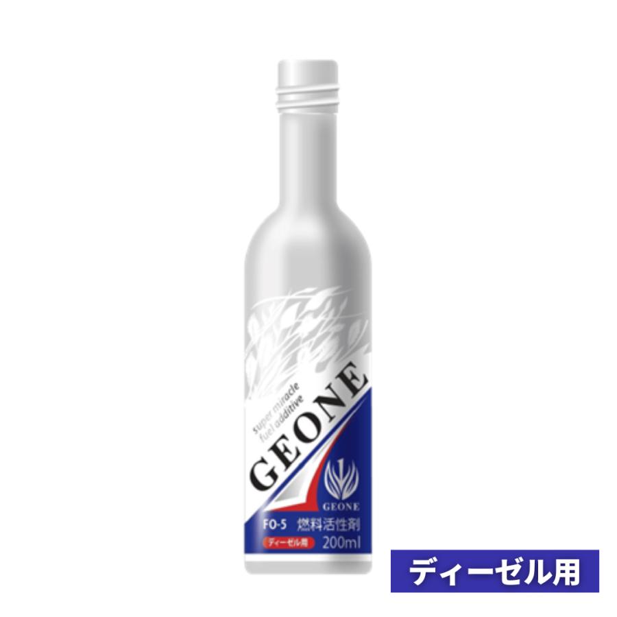 GEONE ジーイーワン ディーゼル用 燃費向上 エンジン洗浄 性能改善 インジェクター 内燃機関 洗浄 アイドリング安定 レスポンス向上 ...