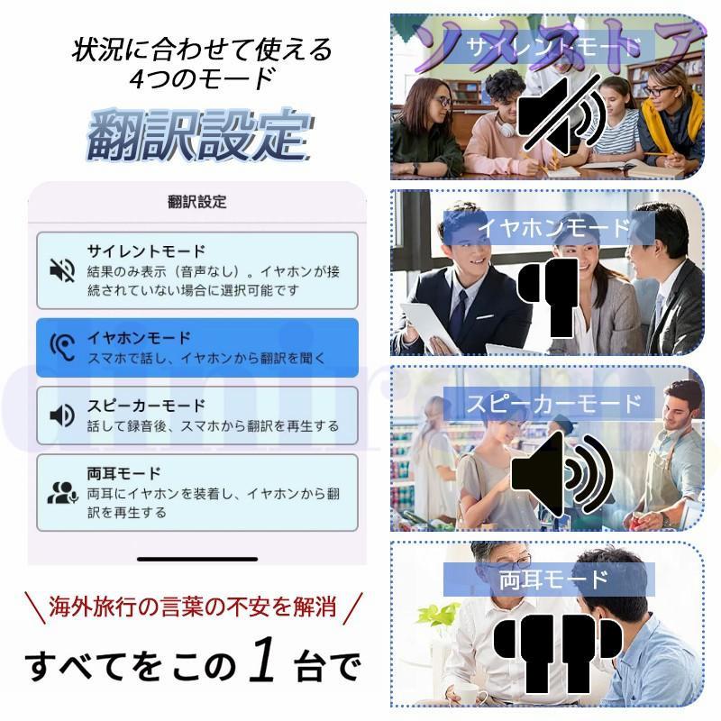 翻訳機 翻訳イヤホン イヤホン型 AI Bluetooth イヤホン 翻訳 多 翻訳機 翻訳イヤホン イヤホン型 AI Bluetooth イヤホン 翻訳 多