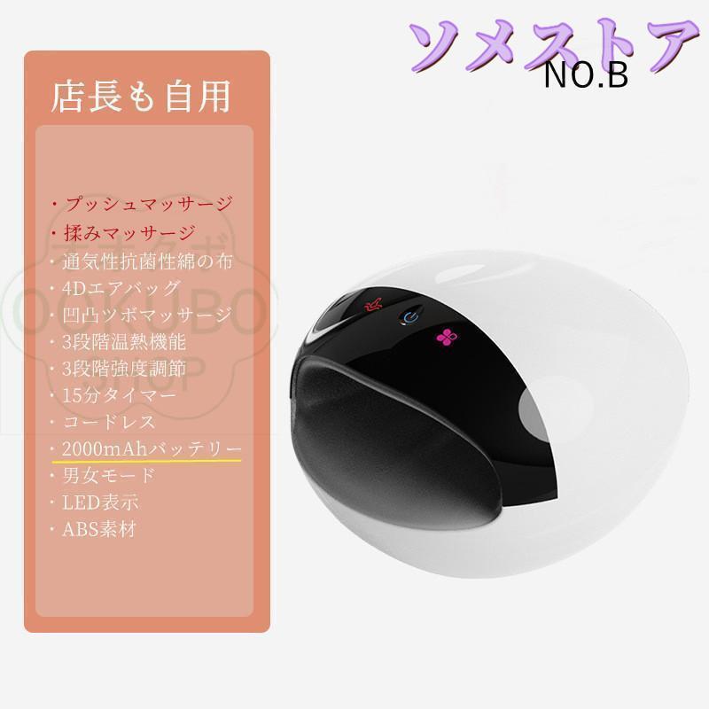 ハンドマッサージャー マッサージ器 小型 手 指 腕 エアバッグ