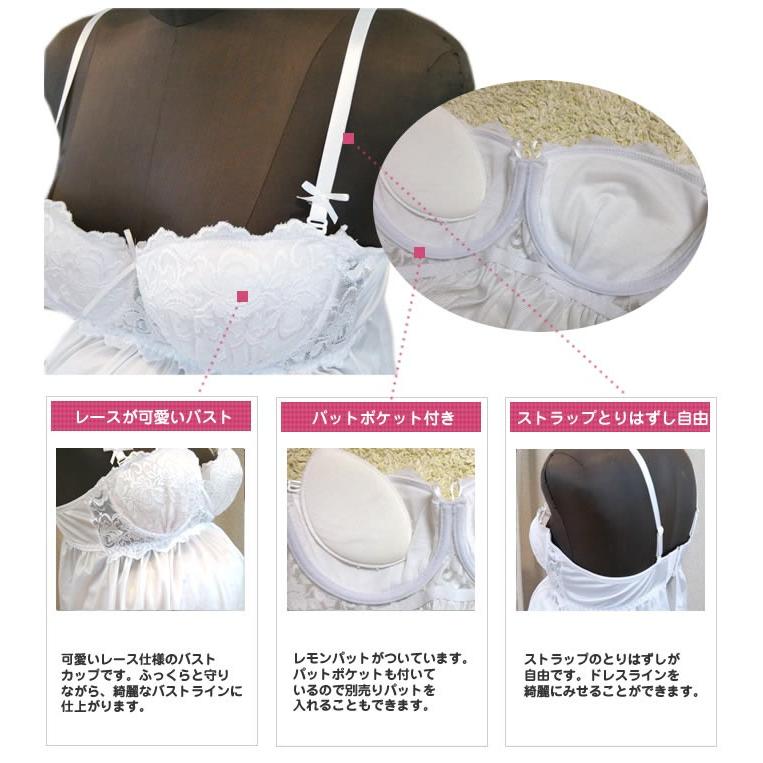 「サイズ交換OK」ブラスリップ（マタニティ用　ブライダルインナー） |  | 01