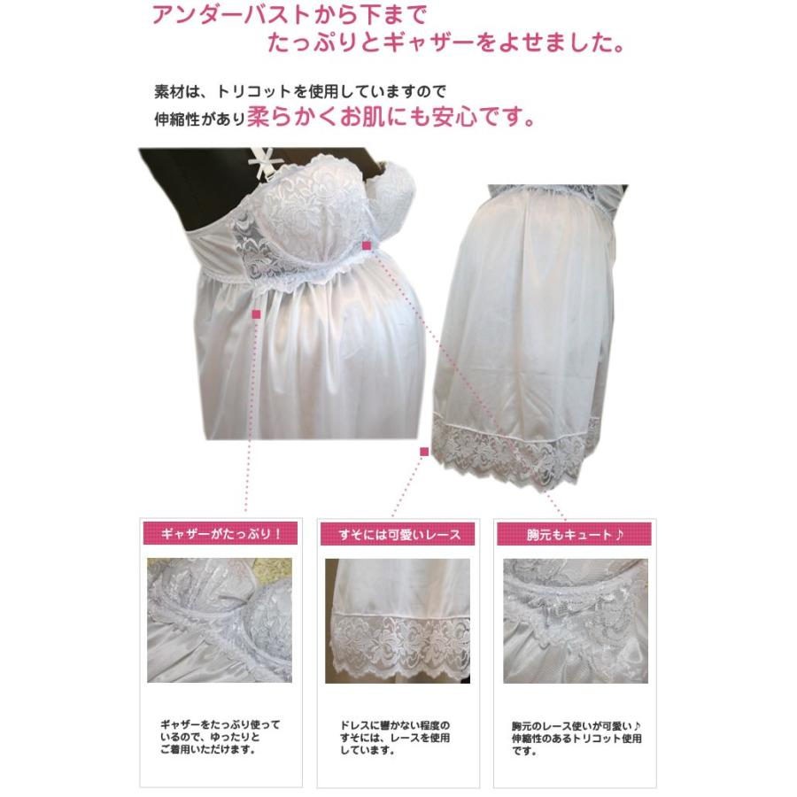 「サイズ交換OK」ブラスリップ（マタニティ用　ブライダルインナー） |  | 02