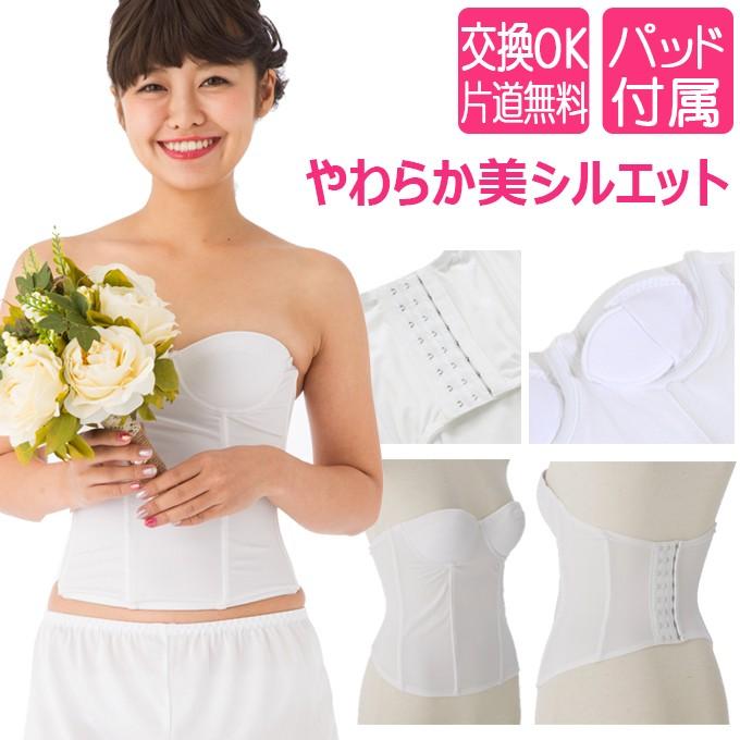 Triumph 「サイズ交換0円」ビスチェ(ブライダルインナー用)小 Triumph 「サイズ交換0円」ビスチェ(ブライダルインナー用)小
