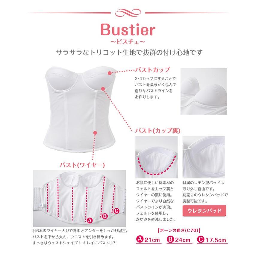 Triumph 「サイズ交換0円」ビスチェ(ブライダルインナー用)小 Triumph 「サイズ交換0円」ビスチェ(ブライダルインナー用)小