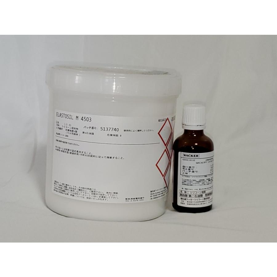 旭化成ワッカーシリコーンM4503 高強度タイプ 型取り用シリコーン1kg×10の10kgセット :M4503T4010:e-mono - 通販 - Yahoo!ショッピング 旭化成ワッカーシリコーンM4503 高強度タイプ 型取り用シリコーン1kg×10の10kgセット :M4503T4010:e-mono - 通販 - Yahoo!ショッピング