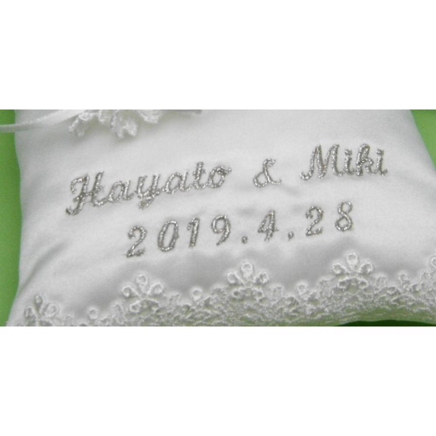 リングピロー 刺繍 完成品  名前 日付入り |  | 03