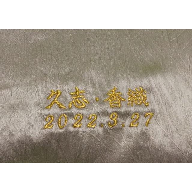 リングピロー和風 刺繍 完成品 スヌーピー付き　名前日付け入り | SNOOPY | 06