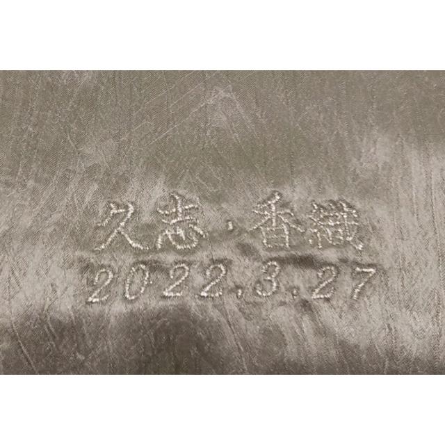 リングピロー和風 刺繍 完成品 スヌーピー付き　名前日付け入り | SNOOPY | 07