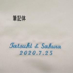 リングピロー洋風 刺繍 完成品 スヌーピー付き　名前日付け入り | SNOOPY | 03