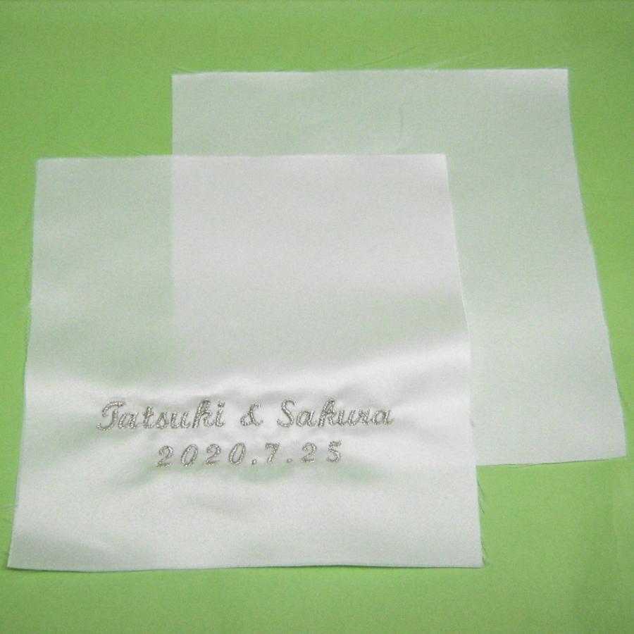 リングピロー 刺繍 キット 白いサテン（スクエア型）名前 日付刺繍入り