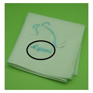 花嫁ハンカチ ブルーリボン 、名前刺繍入り ハンカチ１枚 |  | 02