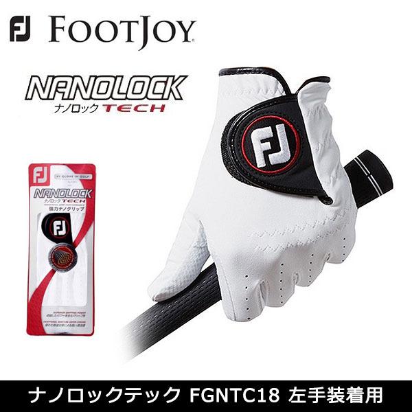 Footjoy フットジョイ NANOLOCK TECH ナノロック テック 2018 FGNTC18 左手装着用 ゴルフグローブ ＜ネコポス＞