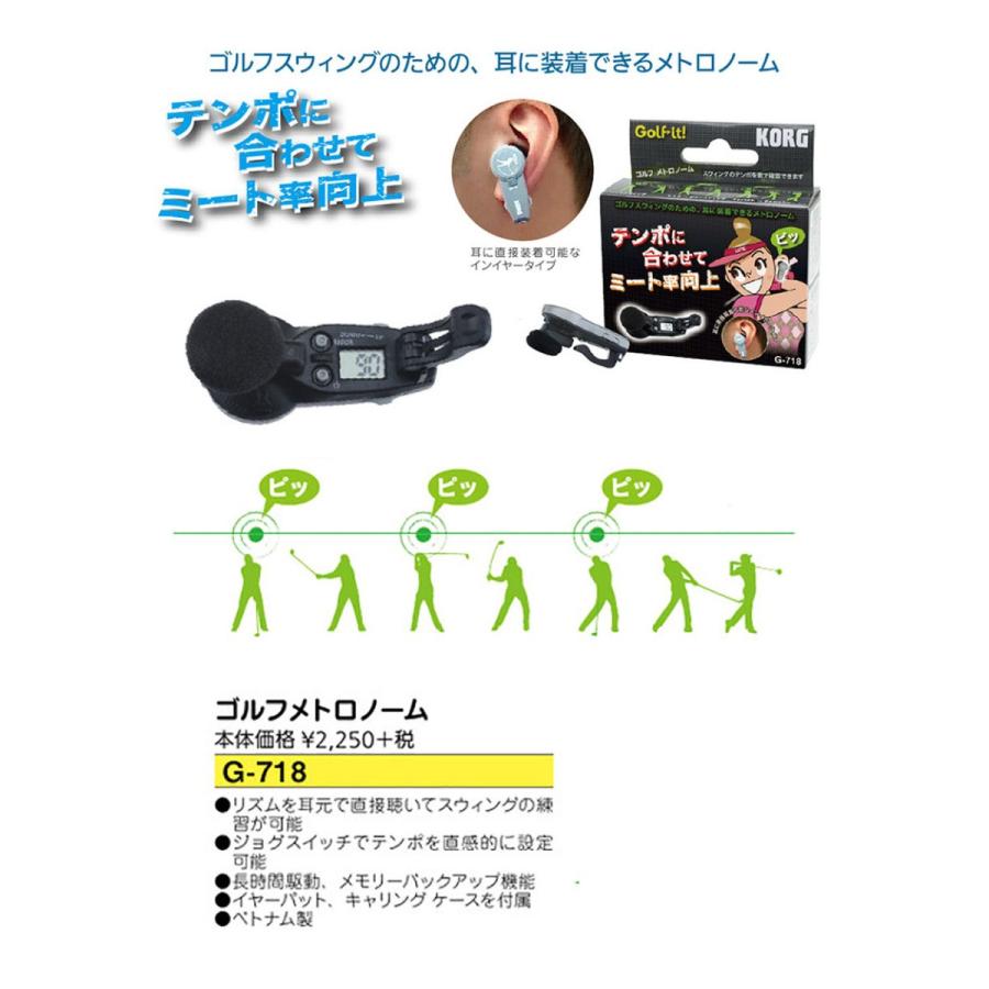 取寄せ商品lite ライト G 718 ゴルフメトロノーム 練習用品 ゴルフ ゴルフショッピングsomethingfour 通販 Paypayモール