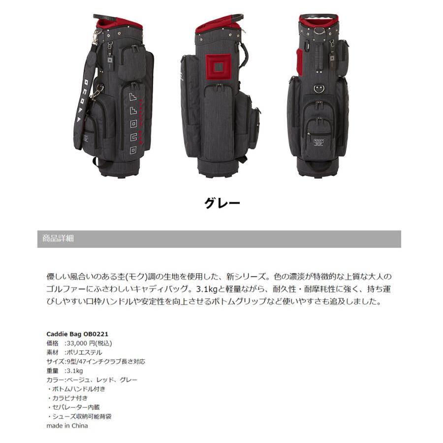 Onoff オノフ Ob0221 キャディバッグ ゴルフバッグ On Ob0221 Cb21 Me ゴルフショッピングsomethingfour 通販 Yahoo ショッピング