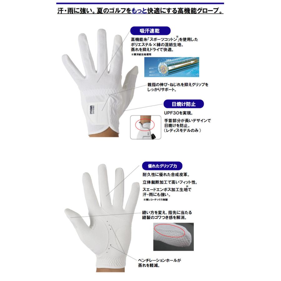 PRGR プロギア ドライハンド DH-173L 片手用 左手装着用 レディース ゴルフグローブ <ネコポス> :pr-dh173l-gv-so:ゴルフショッピングsomethingfour - 通販 - Yahoo!ショッピング PRGR プロギア ドライハンド DH-173L 片手用 左手装着用 レディース ゴルフグローブ <ネコポス> :pr-dh173l-gv-so:ゴルフショッピングsomethingfour - 通販 - Yahoo!ショッピング