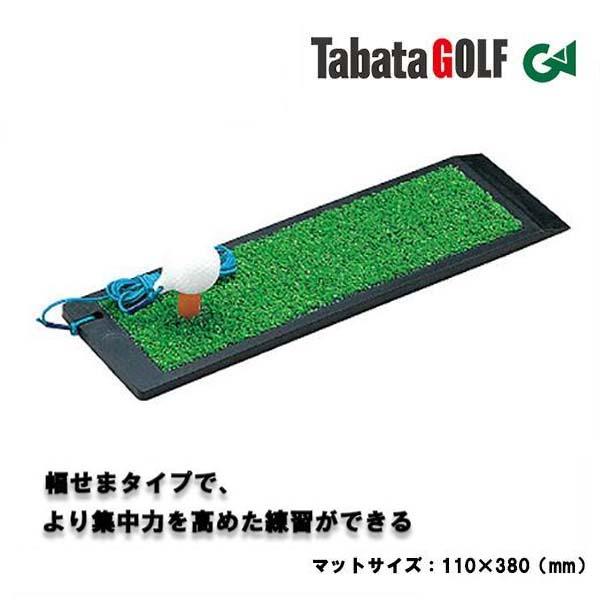 Tabata 幸せなふたりに贈る結婚祝い タバタ GV-0259 SALE 86%OFF パンチャー259 練習用品 ゴルフ パンチャー