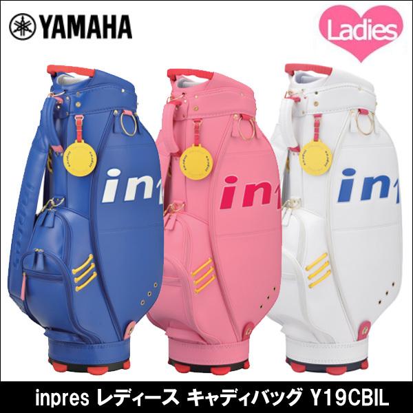 今月限定 特別大特価 大特価 Yamaha ヤマハ Inpres インプレス レディース キャディバッグ Y19cbil ゴルフバッグ 人気満点 Www Muslimaidusa Org