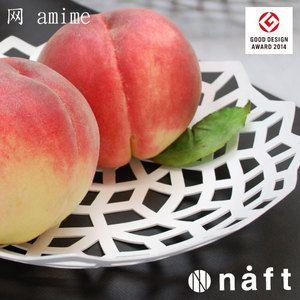 naft フルーツボウル　（アミメ／ミギワ）　Sサイズ　白 | 