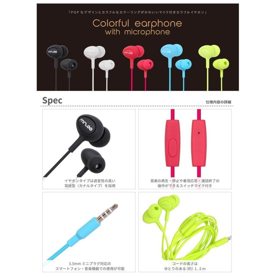 【新品】藤本電業 カラフルハンズフリーイヤホン 有線 マイク付き カナルタイプ ESM-03GR/WH/RD/BK/BL | 