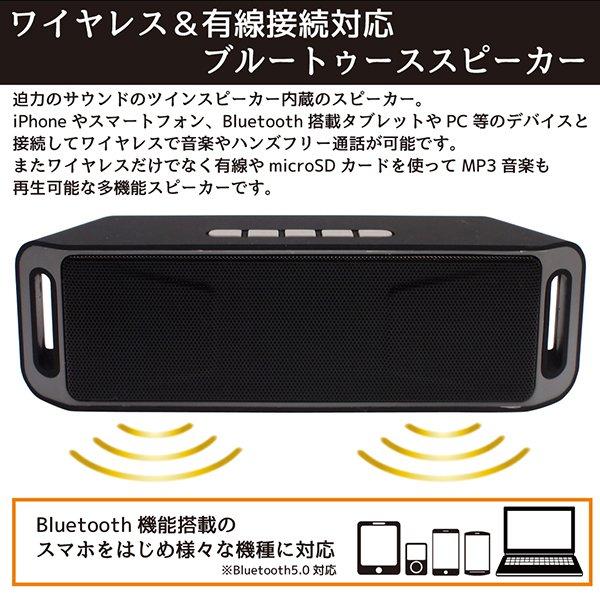 Bluetooth 多機能 ワイヤレススピーカー 充電式 HRN-503【沖縄・離島を