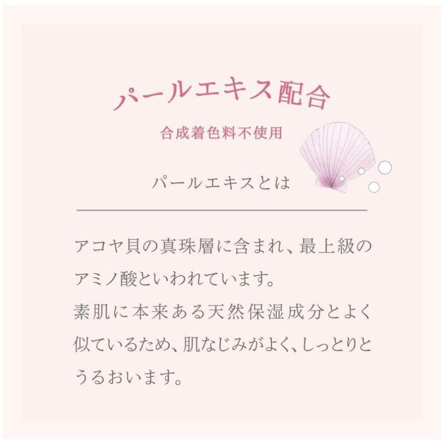SYMPATHIQUE　ボディ&ヘアーミルク　（ティー/フローラル/フルーティ）【※沖縄・離島を除き送料無料】 |  | 03