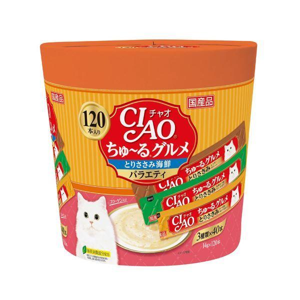 最終値下げ （まとめ）CIAO ちゅ〜る グルメとりささみ海鮮バラエティ 