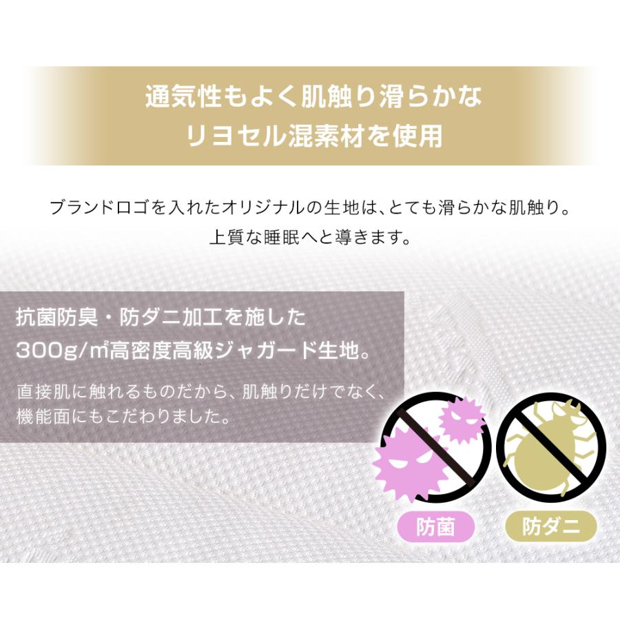 SOMRESTA（ソムレスタ） マットレス PREMIUM 高反発マットレス