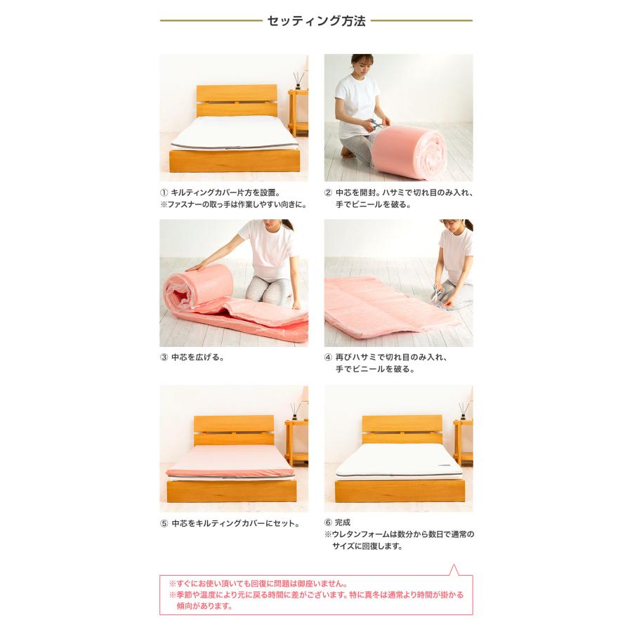 SOMRESTA マットレス PREMIUM 高反発マットレス シングル 高反発