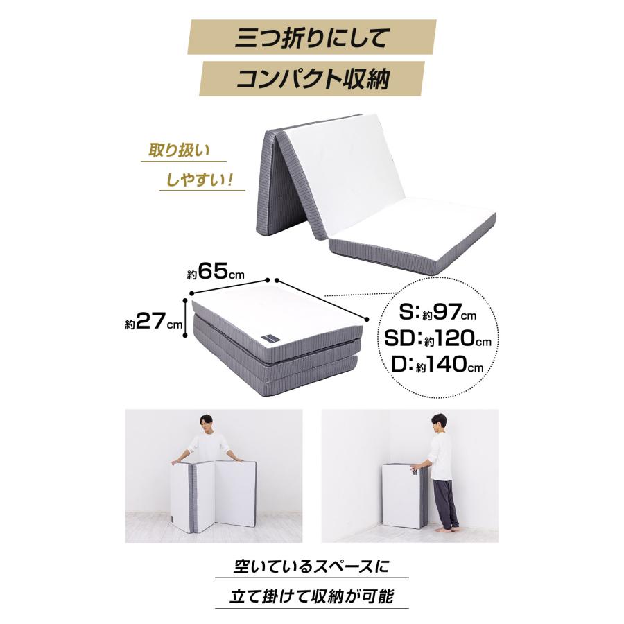 SOMRESTA（ソムレスタ） 【5/30〜6/12 20％OFF!】 ゼロギャップ 三