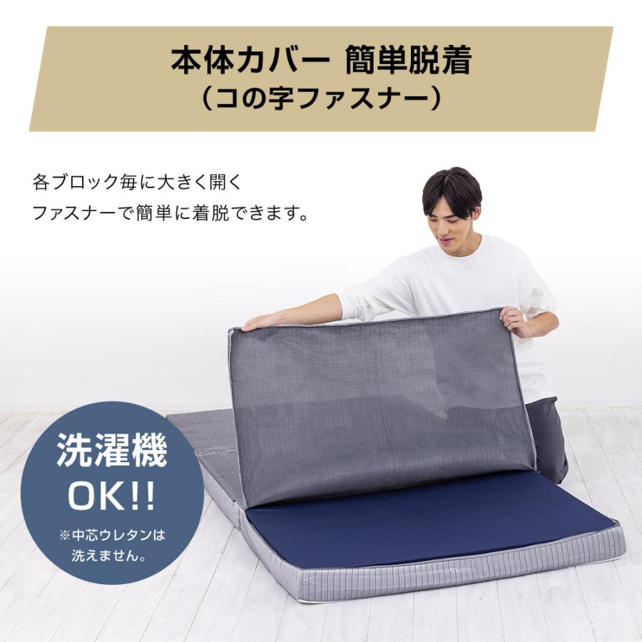 SOMRESTA（ソムレスタ） ゼロギャップ 三つ折りマットレス ダブル