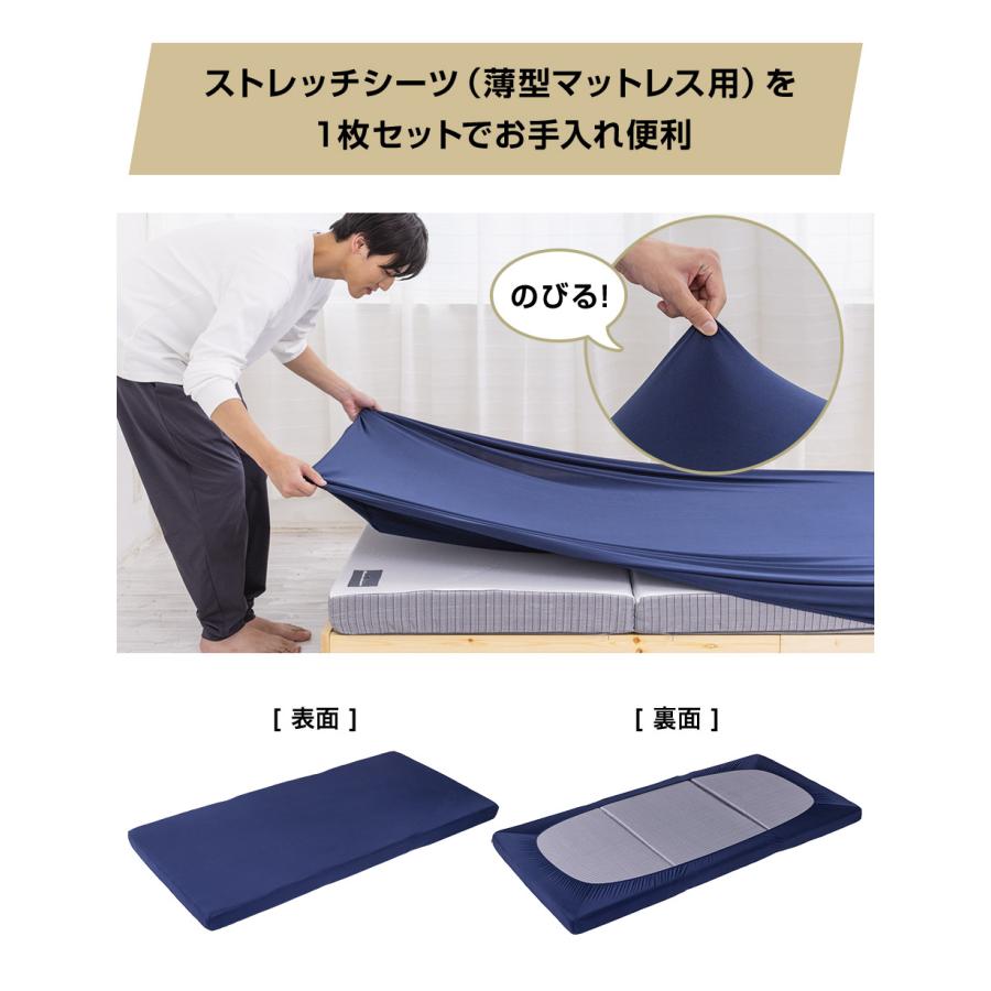 SOMRESTA ゼロギャップ 三つ折りマットレス ダブル 折りたたみ マットレス 高反発 高反発マットレス 腰痛 洗える 体圧分散 シニア 硬め 抗菌防臭 ソムレスタ_15