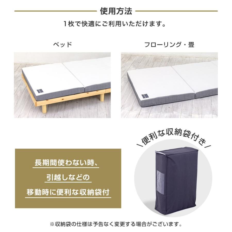 SOMRESTA（ソムレスタ） ゼロギャップ 三つ折りマットレス ダブル