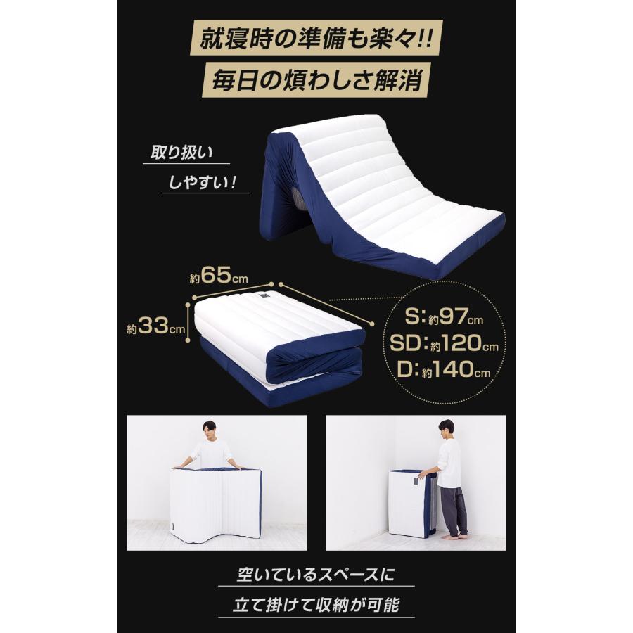 SOMRESTA ゼロギャップ＆リッチ 三つ折りマットレス セミダブル