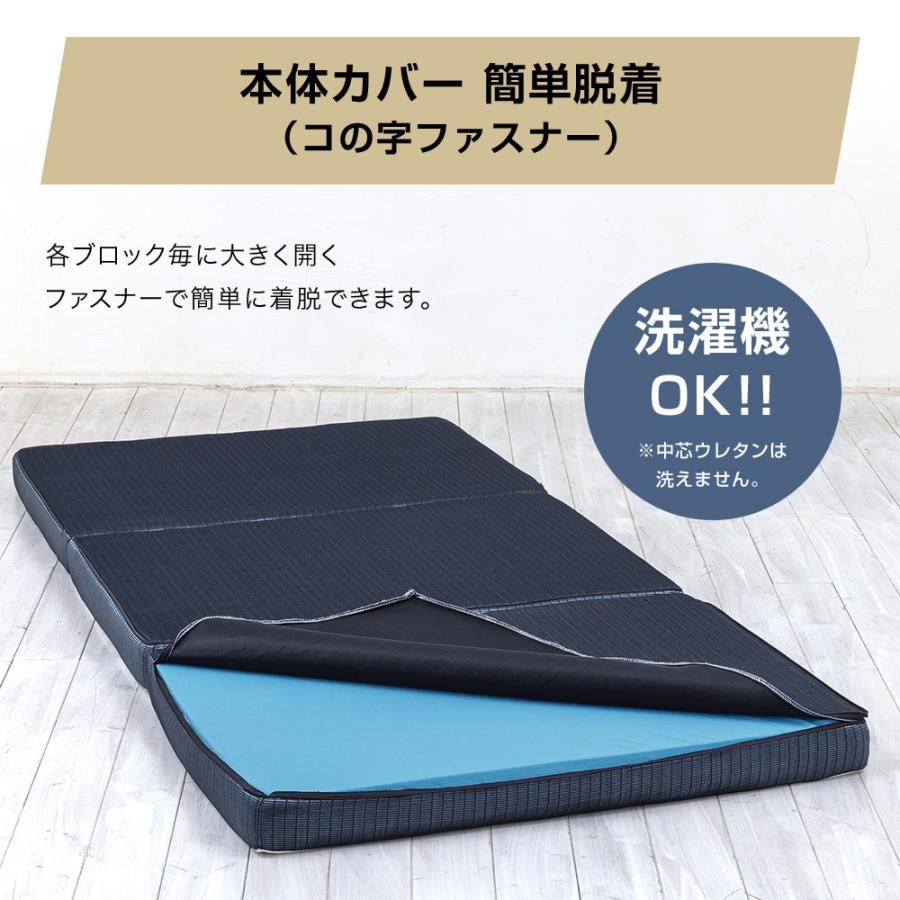 SOMRESTA ゼロギャップSE 三つ折りマットレス シングル SOMRESTA ゼロギャップSE 三つ折りマットレス シングル