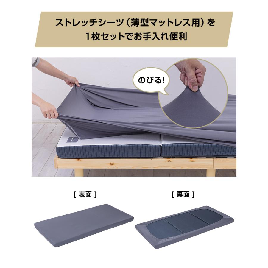 SOMRESTA ゼロギャップSE 三つ折りマットレス シングル SOMRESTA ゼロギャップSE 三つ折りマットレス シングル