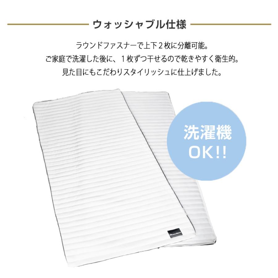 SOMRESTA（ソムレスタ） 替えキルティングカバー（SOM-M002用） ダブル