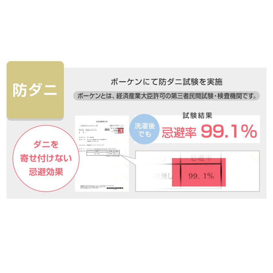 SOMRESTA（ソムレスタ） 替えキルティングカバー（SOM-M002用） ダブル