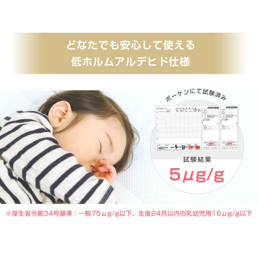 SOMRESTA（ソムレスタ） 替えキルティングカバー（SOM-M002用） ダブル