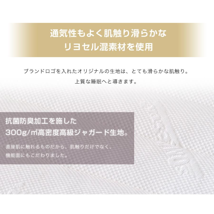 SOMRESTA（ソムレスタ） 替えキルティングカバー（SOM-M002用