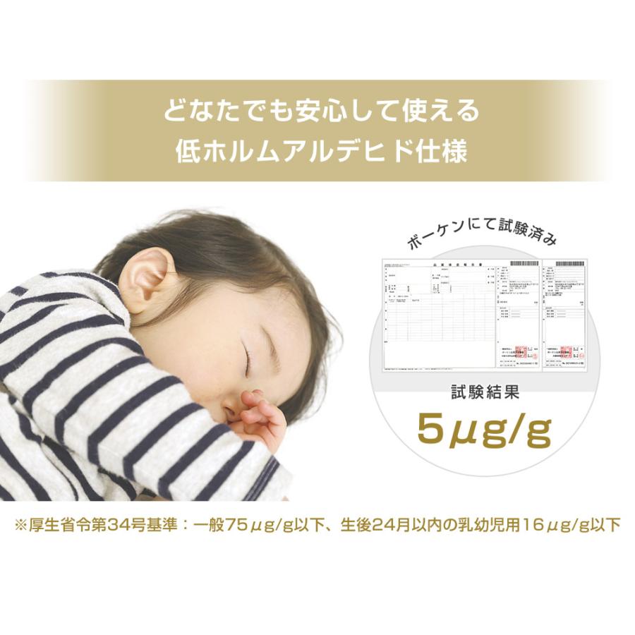 SOMRESTA（ソムレスタ） ストレッチ シーツ （薄型用） NV シングル用