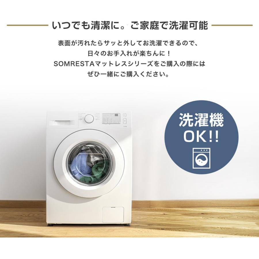 SOMRESTA（ソムレスタ） ストレッチ シーツ （薄型用） NV シングル用