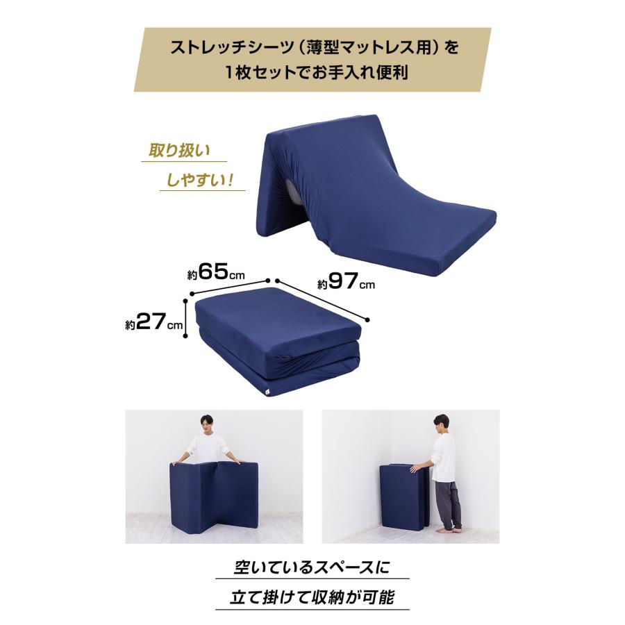 SOMRESTA（ソムレスタ） ゼロギャップRE 三つ折りマットレス シングル