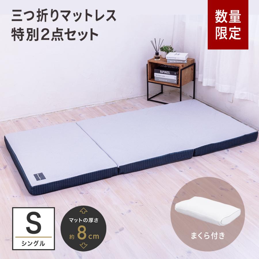 SOMRESTA（ソムレスタ） 【5/30〜6/12 50％OFF!】 ゼロギャップRE 三 